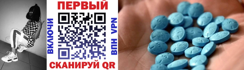 Амфетамин 97%  где купить наркотик  Новокузнецк 