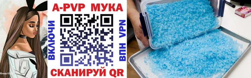 Alpha-PVP кристаллы  Новокузнецк 