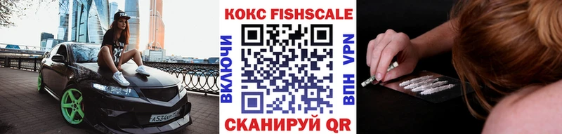 COCAIN Эквадор Новокузнецк