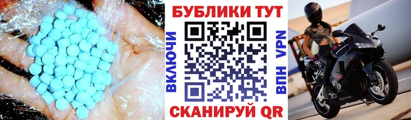 Ecstasy 280 MDMA  Новокузнецк 