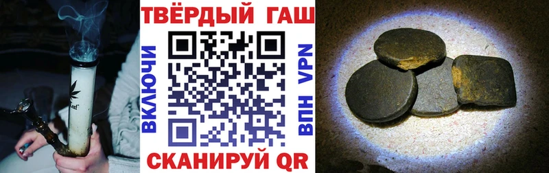 ГАШИШ 40% ТГК  Новокузнецк 