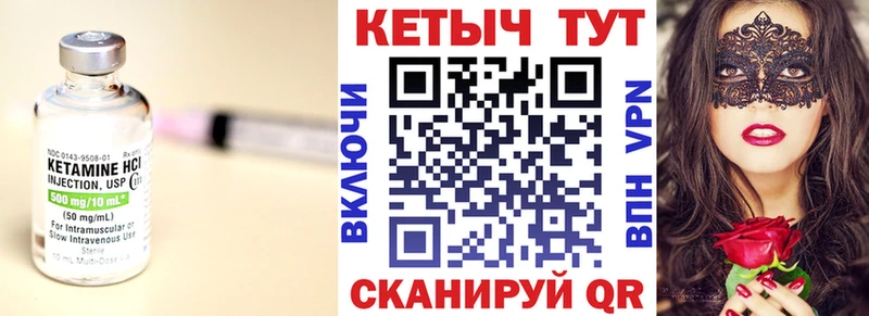 КЕТАМИН VHQ  мега ссылки  Новокузнецк 