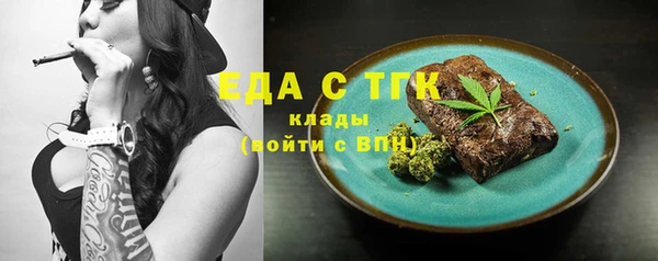 MESCALINE Абинск