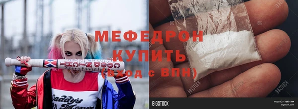 MESCALINE Абдулино