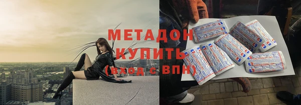 MESCALINE Абинск