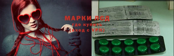 мефедрон VHQ Новодвинск