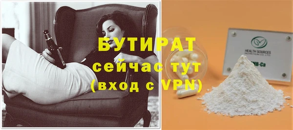 герыч Абаза