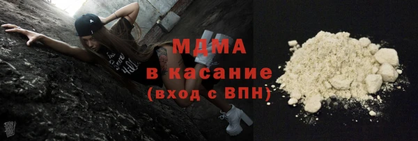MESCALINE Абинск