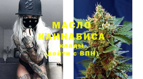 MESCALINE Абдулино