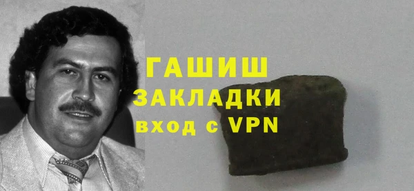 MESCALINE Абинск