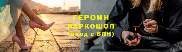 прущая мука Новозыбков