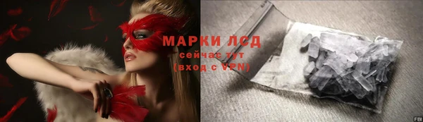 MESCALINE Абинск