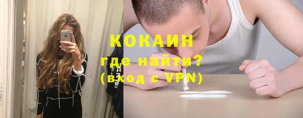 MESCALINE Абдулино