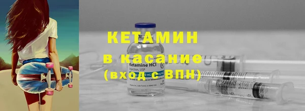 прущая мука Новозыбков
