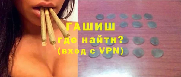 герыч Абаза