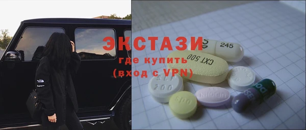 MESCALINE Абинск