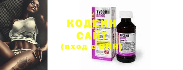 MESCALINE Абинск