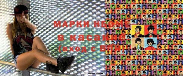 MESCALINE Абинск