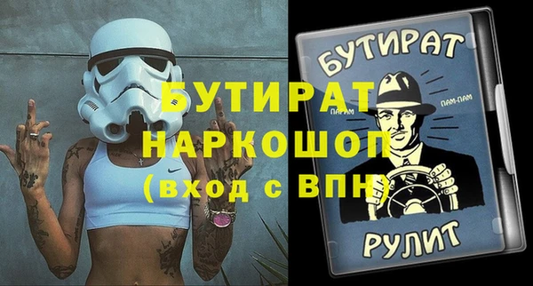 герыч Абаза