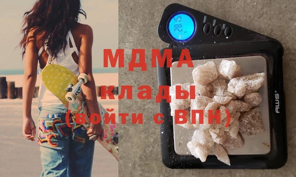 MESCALINE Абинск