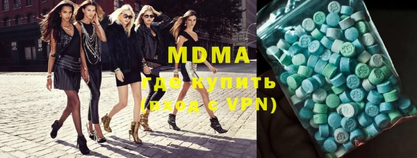 мефедрон VHQ Новокубанск
