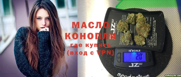 мефедрон VHQ Новодвинск