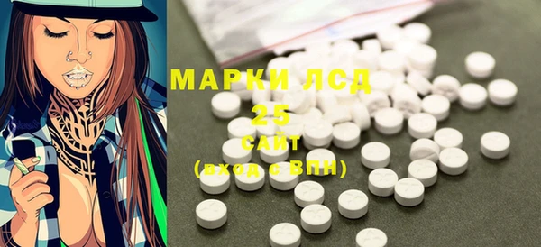 MESCALINE Абинск