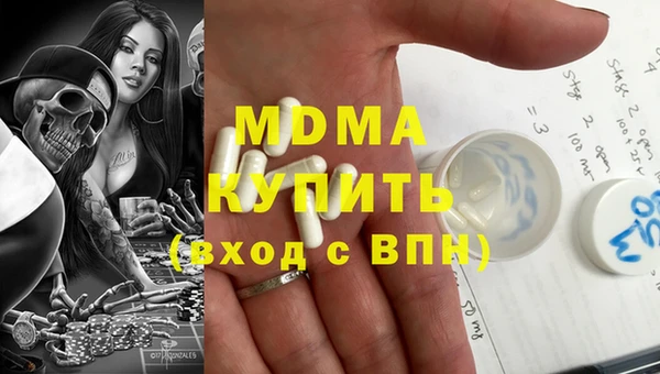 герыч Абаза