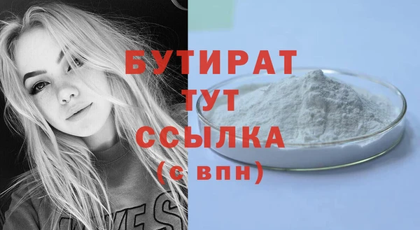 MESCALINE Абинск