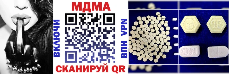 МДМА crystal Новокузнецк