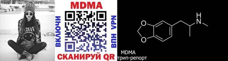МДМА crystal дарнет шоп Новокузнецк