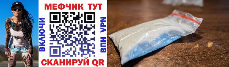 МЯУ-МЯУ VHQ Новокузнецк