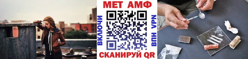 Первитин мет Новокузнецк