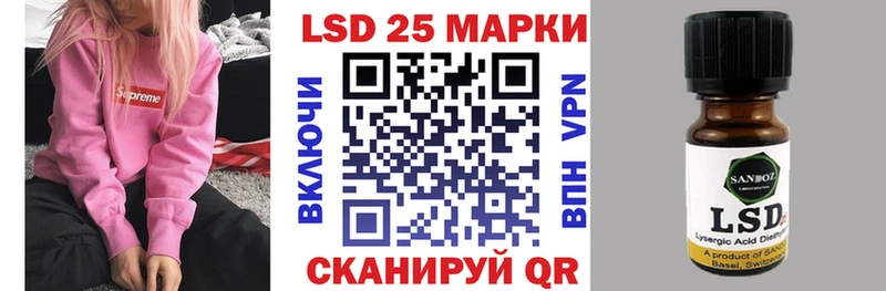 Марки NBOMe 1,5мг МЕГА вход Новокузнецк