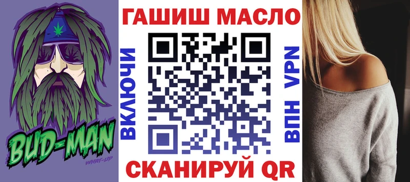 omg рабочий сайт Новокузнецк Дистиллят ТГК THC oil где продают
